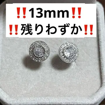 모이사나이트 스터드 귀걸이 양쪽용