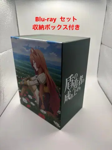 방패의 용사 성공담 Blu-ray box 세트 수납 박스 포함