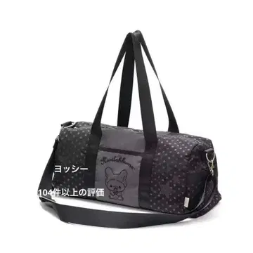 hugyourskin 차콜 코리락쿠마 멀티 더플백