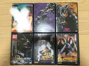 고질라 DVD 세트