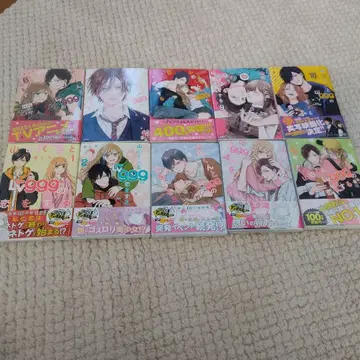 야마다 군과 Lv999의 사랑을 1~10권 세트