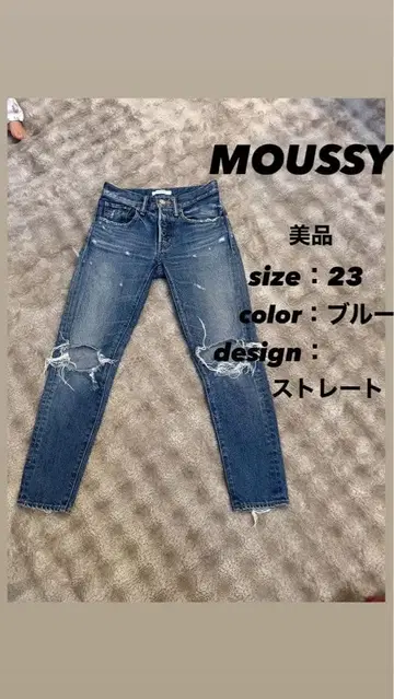 [ 새상품급 ] MOUSSY 블루 스트레이트 데님 데미지 23