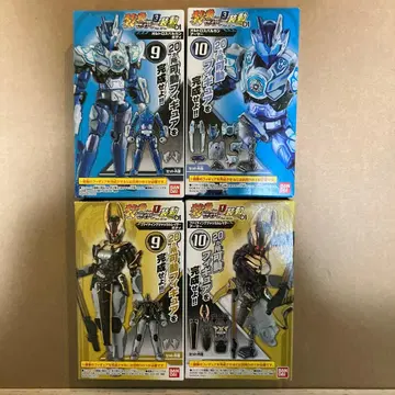 소도 가면라이더 오르트로스 발칸 & 파이팅 쟈칼 라이더 [ 미개봉 ]