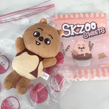 straykids skzoo 스키즈 백참 한 쿼카 푸딩