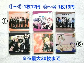 BTS 메모장 (소 대)