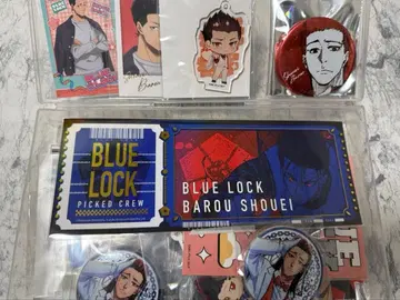 블루 록 마로 조에이 굿즈 세트