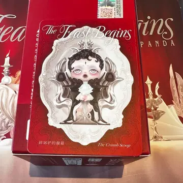 SKULLPANDA The Feast Begins 스컬팬더 피규어