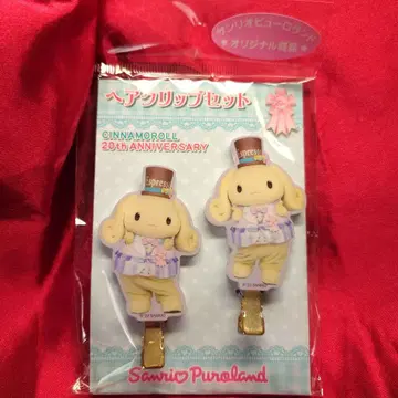 산리오 퓨로랜드 한정판 시나모롤 에스프레소 헤어 클립