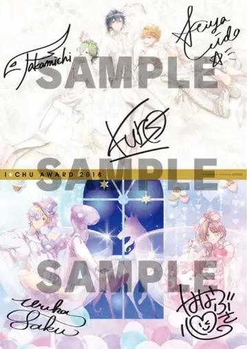 아이츄 B2 포스터 I Chu Award 2018