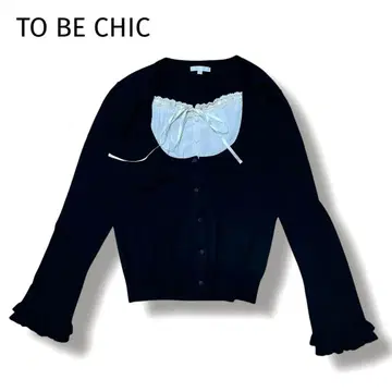 새상품급 투 비 시크 긴팔 프릴 가디건 소매 플레어 리본