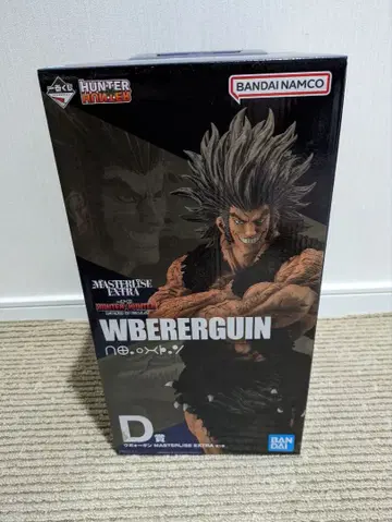 헌터헌터 HUNTERXHUNTER 제일복권 D상 우보긴