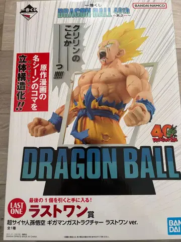 제일복권 드래곤볼 40th 그 첫 번째 라스트 원