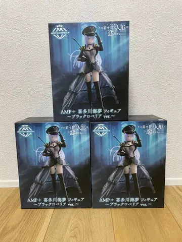 그 비스크돌은 사랑을 한다 키타가와 마린 피규어 블랙 로벨리아 3개 세트