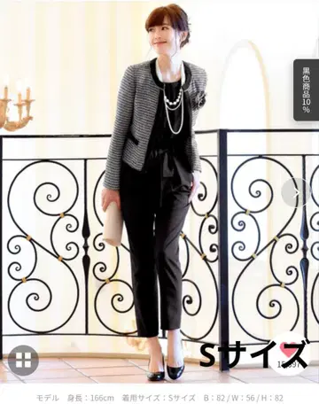 셀레모 수트 셋업 S 블랙