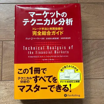 마켓의 테크니컬 분석 트레이드 기법과 매매 지표의 완전 종합 가이드