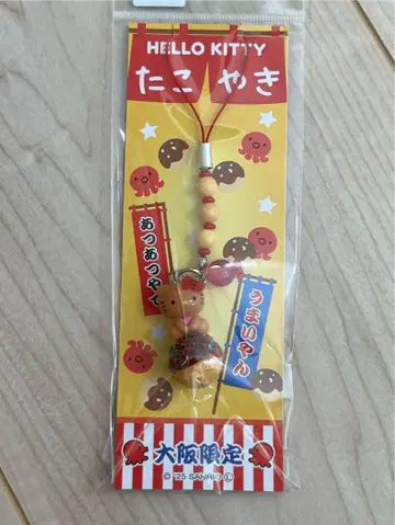 타코야키 KT 비즈 스트랩 헬로키티