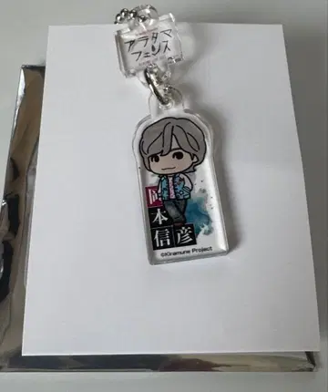 Kiramune 오카모토 노부히코 리라이 아라타마펜스 참