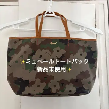 뮤베르 토트백 미사용 새상품