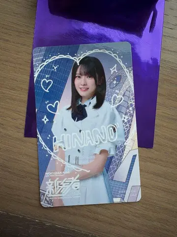 오오코시 히나노 신참자 오리지널 멤버 솔로 그림체 카드