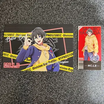 히프마이 야마다 사부로 포스카/혜택