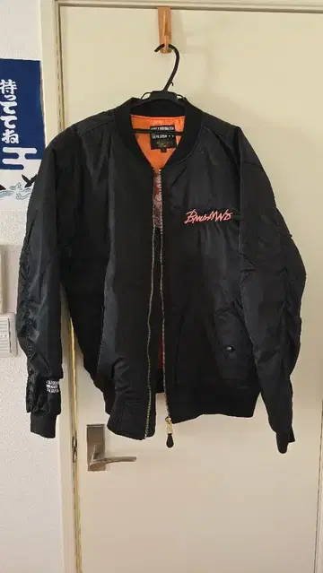 BAND-MAID 블랙 MA-1 플라이트 자켓 3L