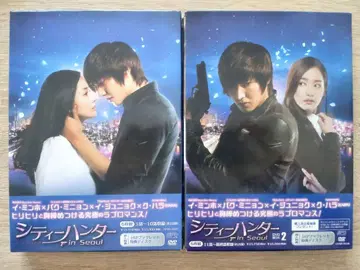 이민호 시티 헌터 in Seoul