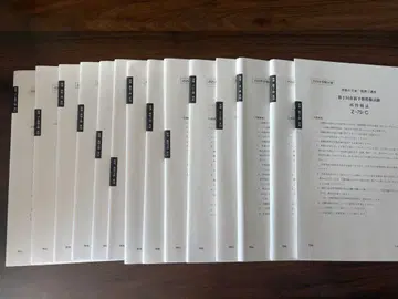 오하라 소득세법 2025년 수험 직전 강좌 모의고사 일체