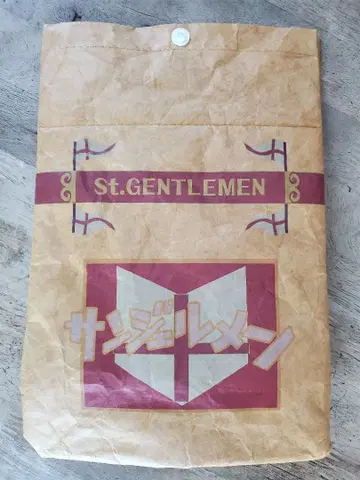 죠죠의 기묘한 모험 제일복권 토오마치 런치 백 생제르맹