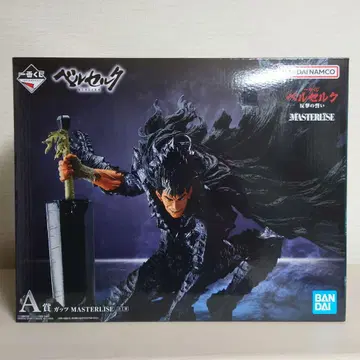 베르세르크 반격의 맹세 제일복권 A상 갓츠 MASTERLISE