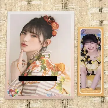 스다 아키 사인