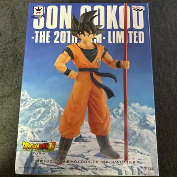 드래곤볼 초 THE 20TH FILM LIMITED SON GOKOU