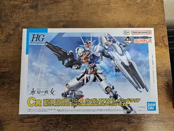 HG 1/144 건담 에어리얼 솔리드 클리어 & 루브리스 솔리드 클리어