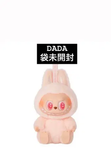 POPMART Have A Seat LABUBU 봉제 인형 DADA
