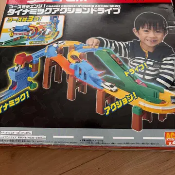 토미카 시스템 / 다이내믹 액션 드라이브