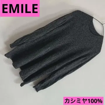 [ EMILE ] 다크 그레이 긴팔 니트 튜닉풍 롱 기장 루즈핏