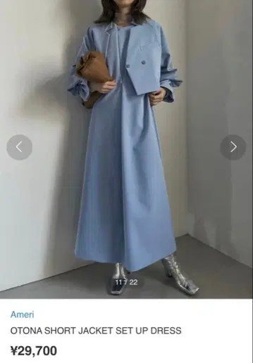 새상품 OTONA SHORT JACKET SETUP DRESS