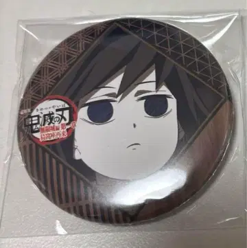 귀멸의 칼날 즐거운 복권 캔뱃지 토미오카 기유 무한성편 다이닝 제2기