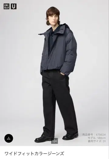 UNIQLO U 와이드 핏 컬러진 블랙 30