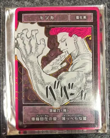 히소카 아크릴 스탠드 헌터 x 헌터 스탯 카드 컬렉션