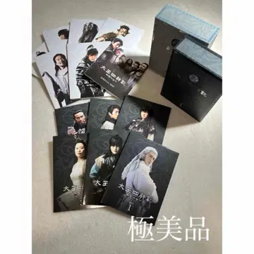 컨디션 최상 태왕사신기 DVD BOX 한국 드라마