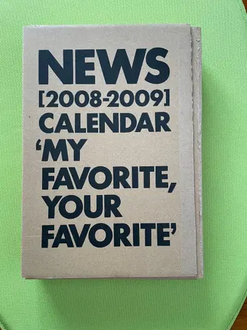 NEWS [2008-2009] 달력