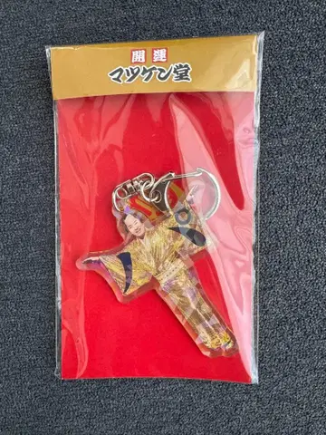 개운 마츠켄당 오로라 아크릴 키링