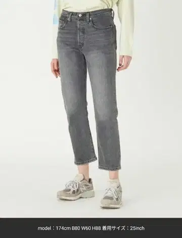 리바이스 501 크롭 데님 25