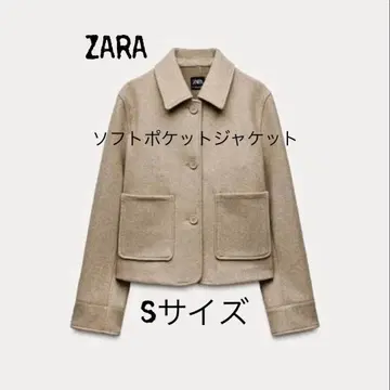 ZARA 소프트 포켓 자켓 샌드 S 사이즈