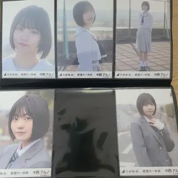 노기자카46 나카니시 아루노 브로마이드 절망의 1초 전