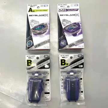 베이블레이드 DMM 복권 와이번 호버 A상 B상 x2 라스트 원상