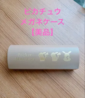 포켓몬스터 피카츄 안경 케이스
