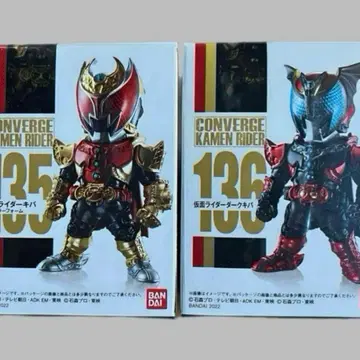 컨버지 가면라이더 키바 엠퍼러 폼 다크 키바