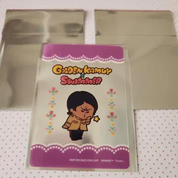 골든 카무이 코이토 오토노신 SWIMMER 클리어 카드 혜택 스위머