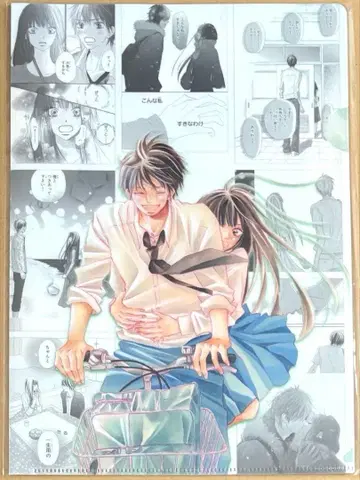 너에게 닿기를 너에게 닿기를전 클리어 파일 쿠로누마 사와코 카제하야 쇼타